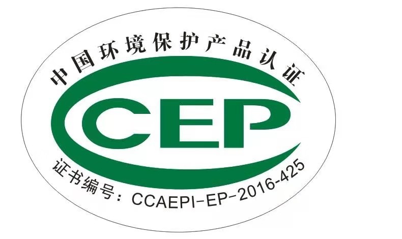 中國環境保護產品認證